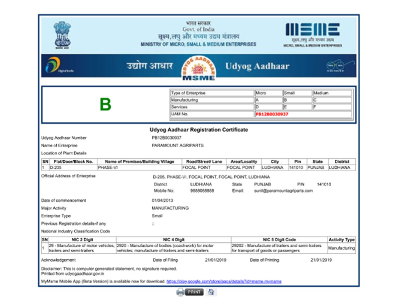 msme udyog certificate